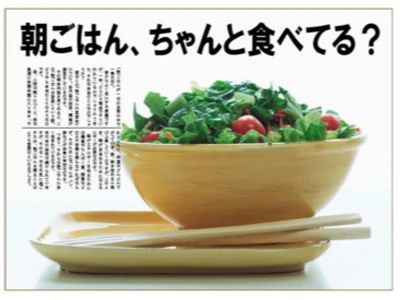 パソコン教室アビバ アクアウォーク大垣校のサムネイル画像 4