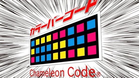 PC SQUARE 城東通教室のサムネイル画像 2