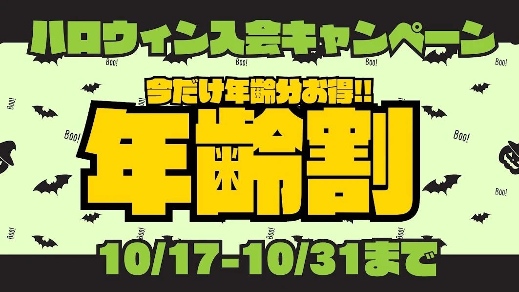 パソコン教室かるん♪ カインズ関教室のサムネイル画像 3