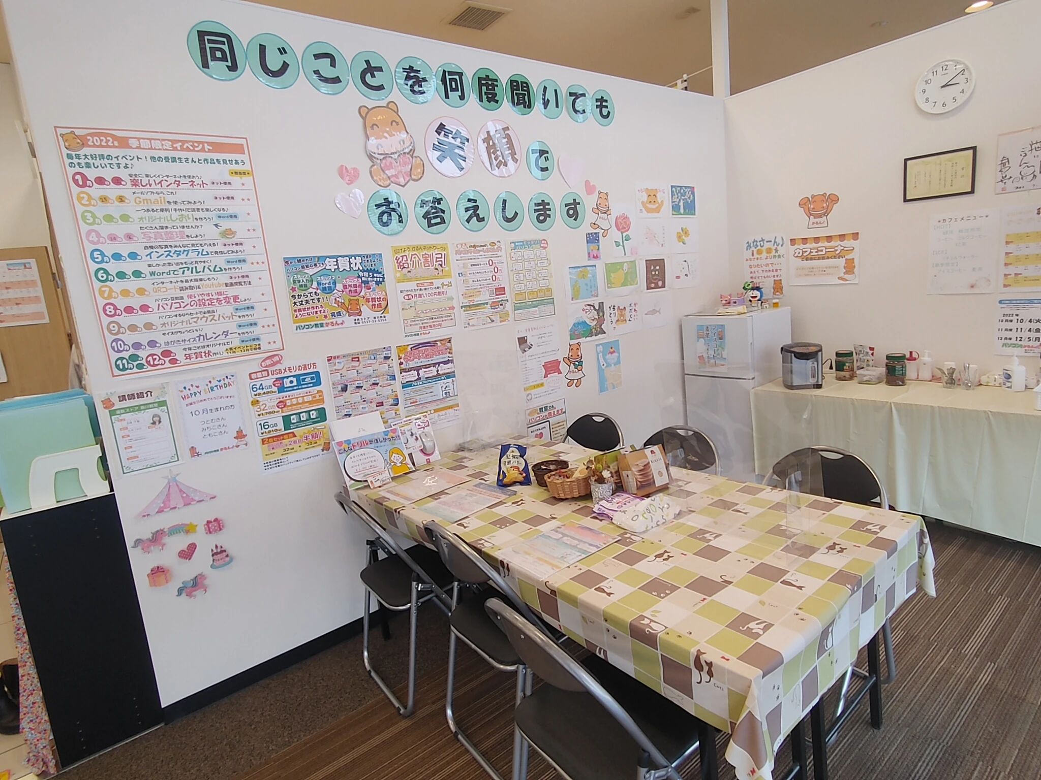 パソコン教室かるん♪ 遠鉄ストア掛川中央教室のサムネイル画像 3