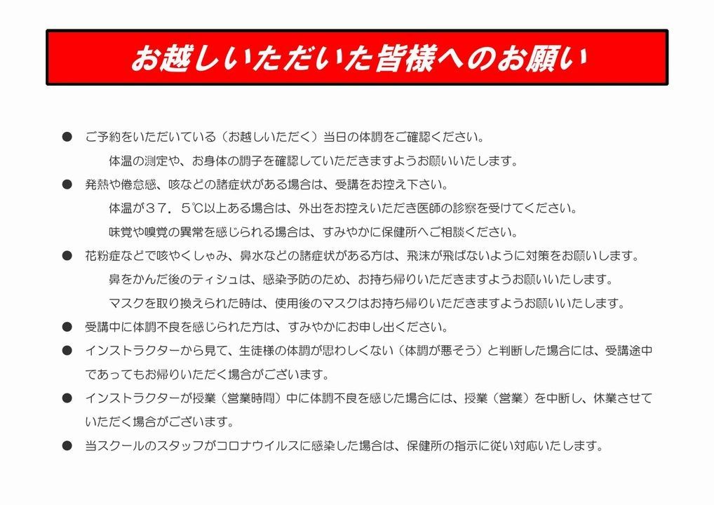 パソコンスクール　パソステップ 楠葉並木教室のサムネイル画像 5