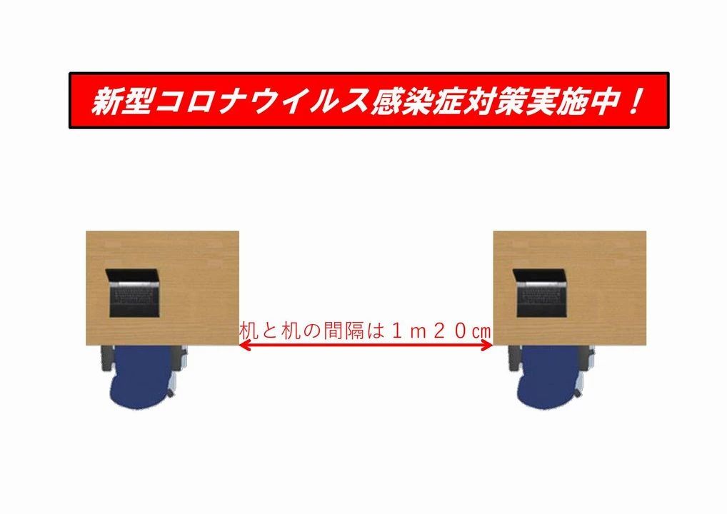 パソコンスクール　パソステップ 楠葉並木教室のメイン画像