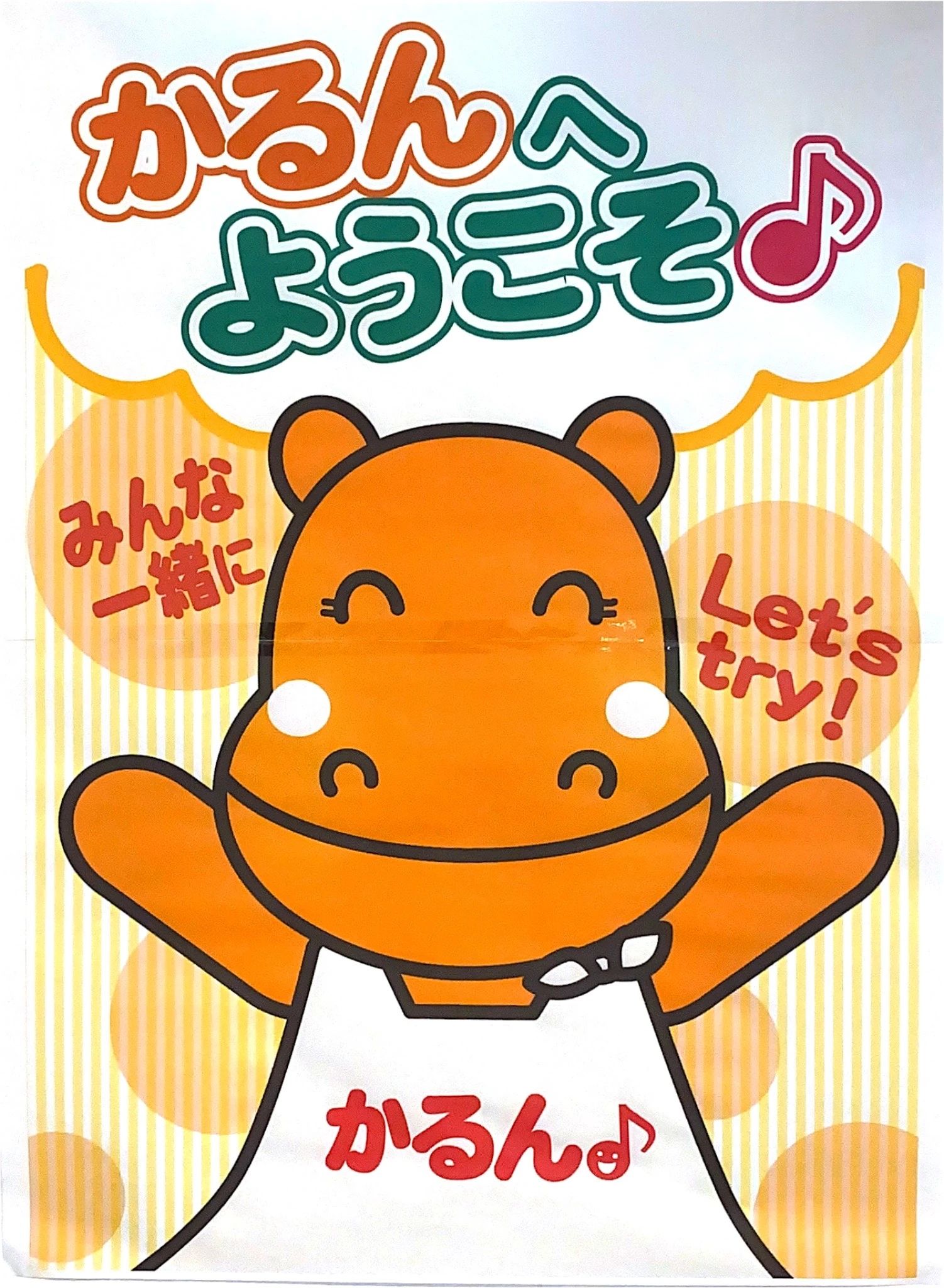 パソコン教室かるん♪ 近鉄プラザ古市教室のサムネイル画像 3