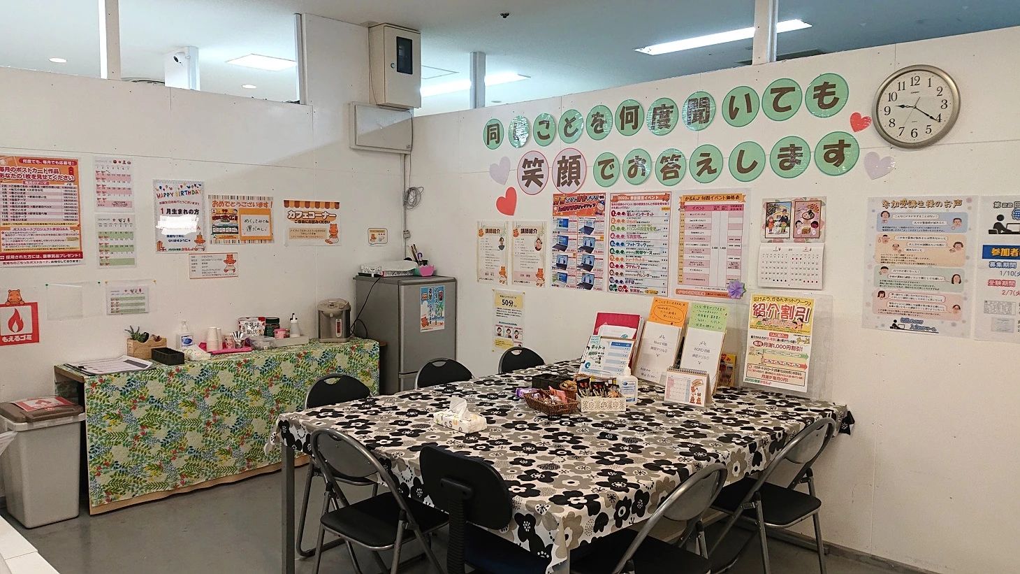 パソコン教室かるん♪ 近鉄プラザ古市教室のサムネイル画像 4