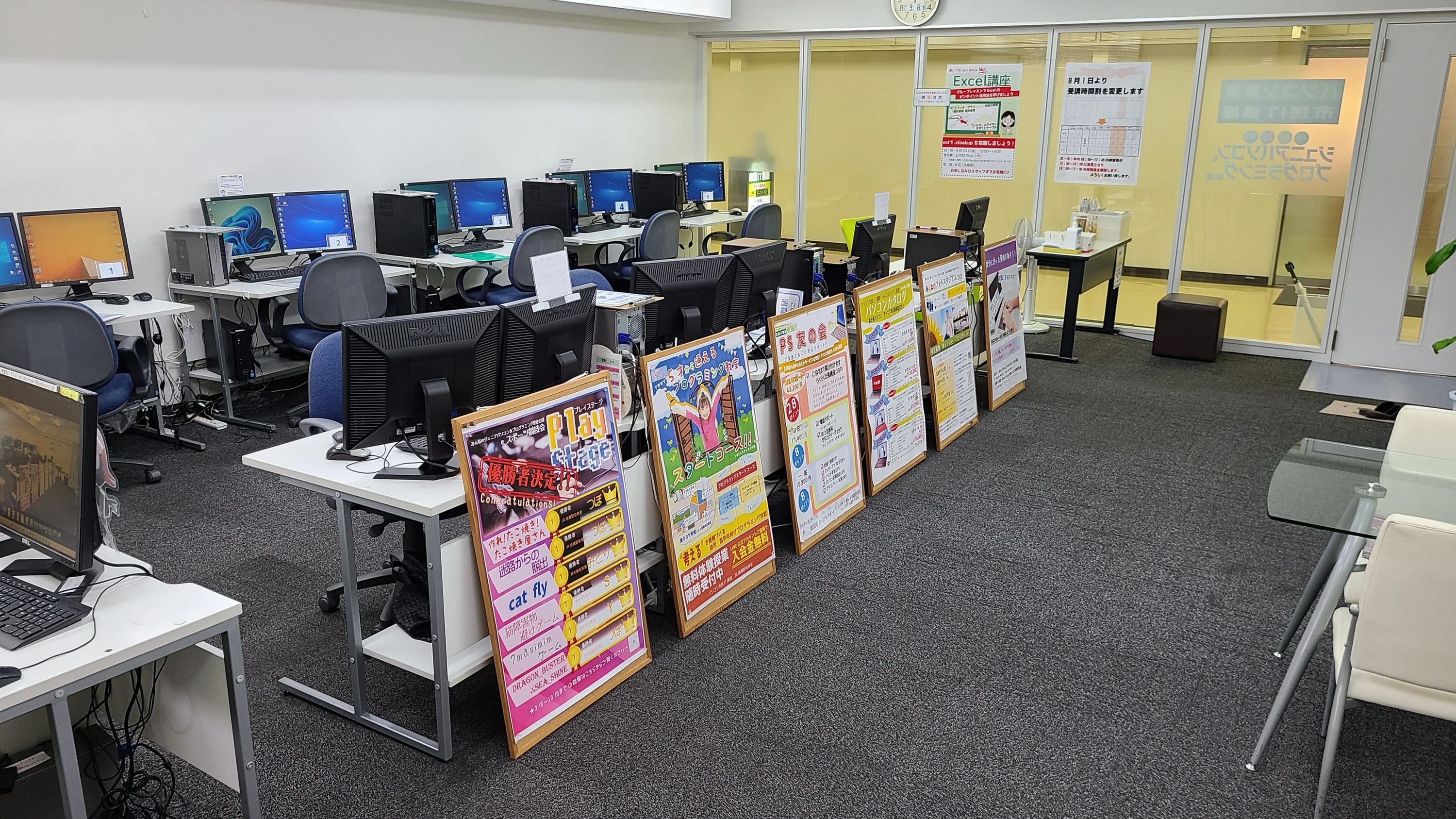 パソコン市民IT講座 JR高槻駅前教室のサムネイル画像 5