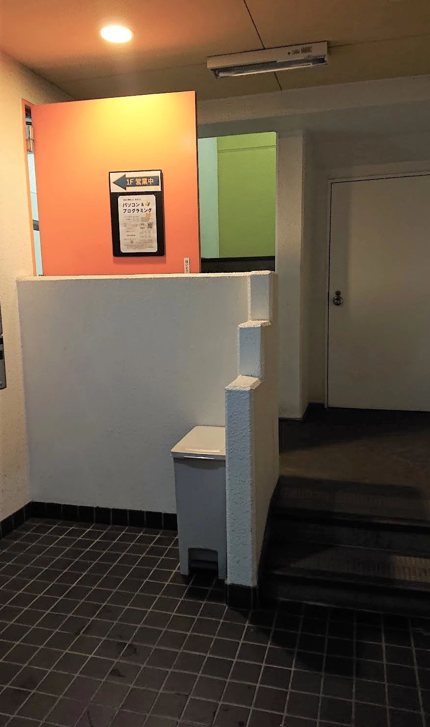 パソコン教室＠task WEB 寺内教室のサムネイル画像 5