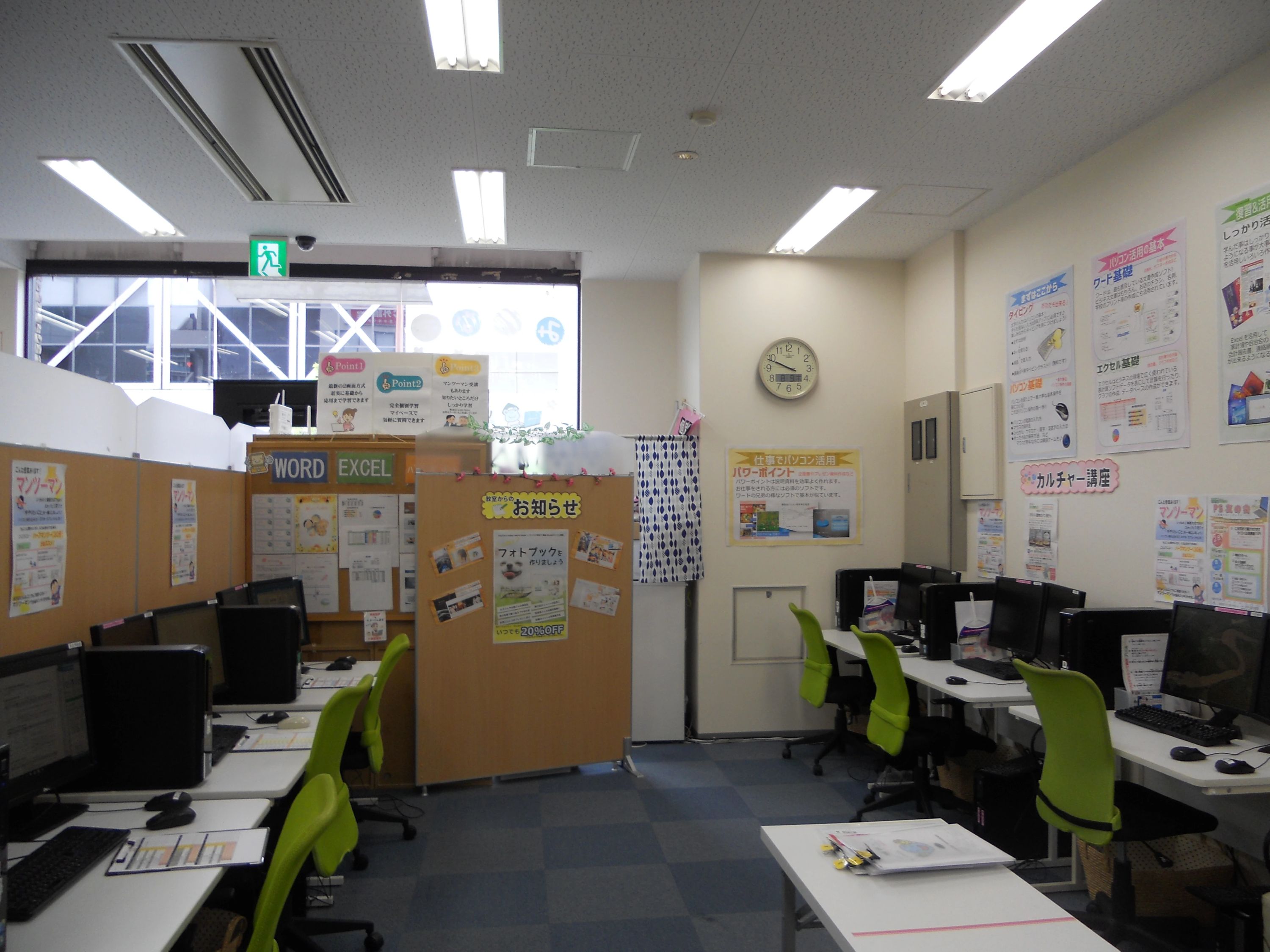 パソコン市民IT講座 和泉中央駅前教室のサムネイル画像 2