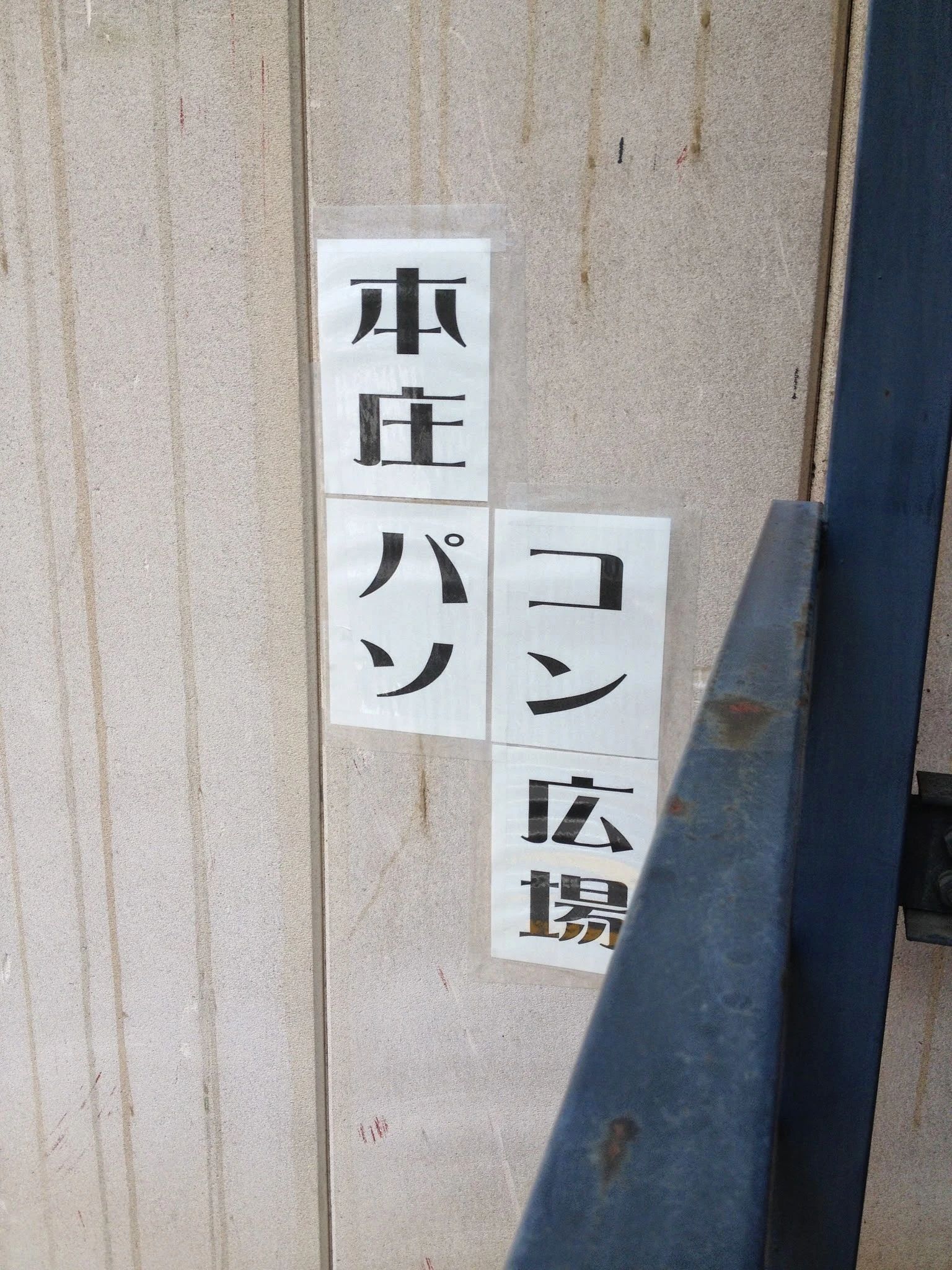 本庄パソコン広場 本庄西教室のサムネイル画像 4