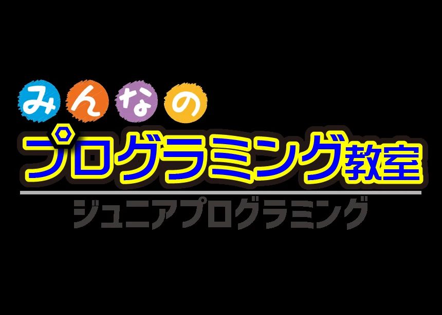 パソコン市民IT講座 西田辺教室のメイン画像