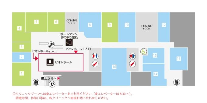 パソコン教室アビバ ピオレ姫路校のサムネイル画像 2