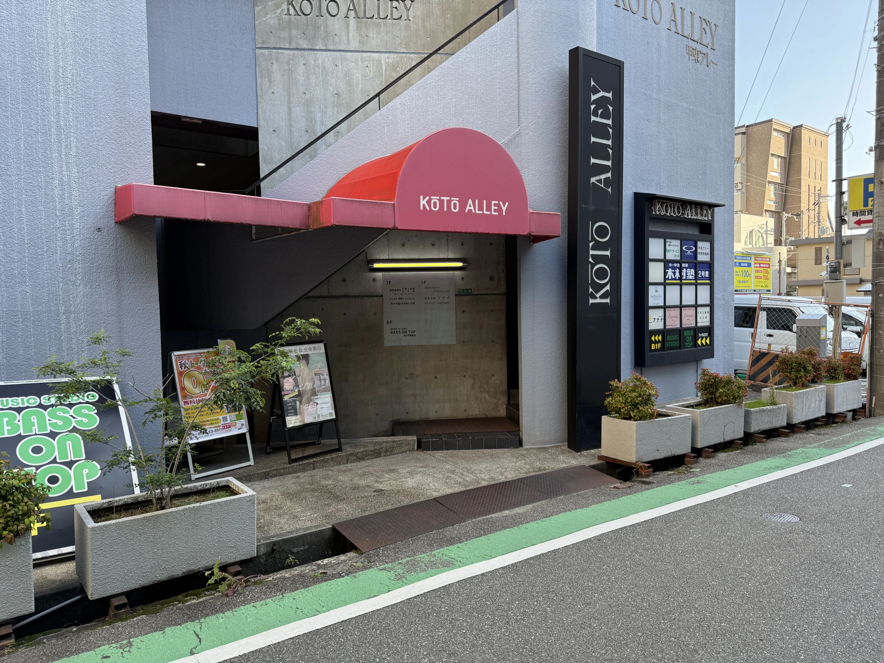 エフアンドエムパソコン教室 甲東園校のサムネイル画像 2