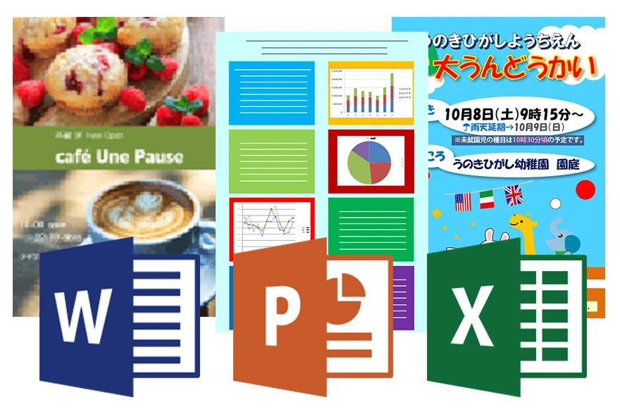 パソコン市民IT講座 垂水駅前教室のサムネイル画像 3