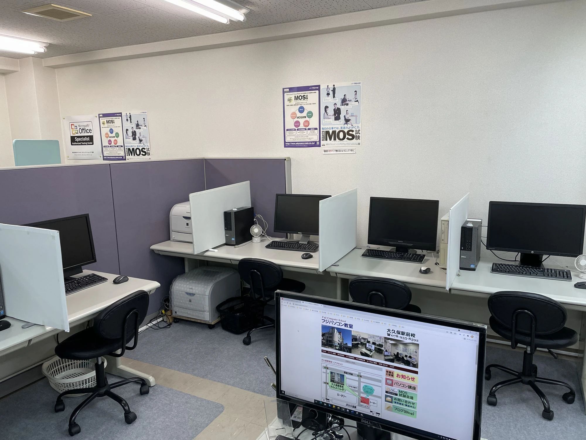 フジパソコン教室 大久保駅前校のメイン画像