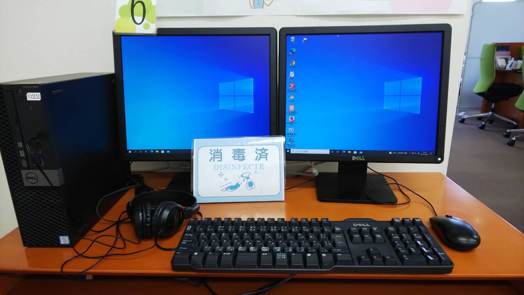 エフアンドエムパソコン教室 夙川校のサムネイル画像 4