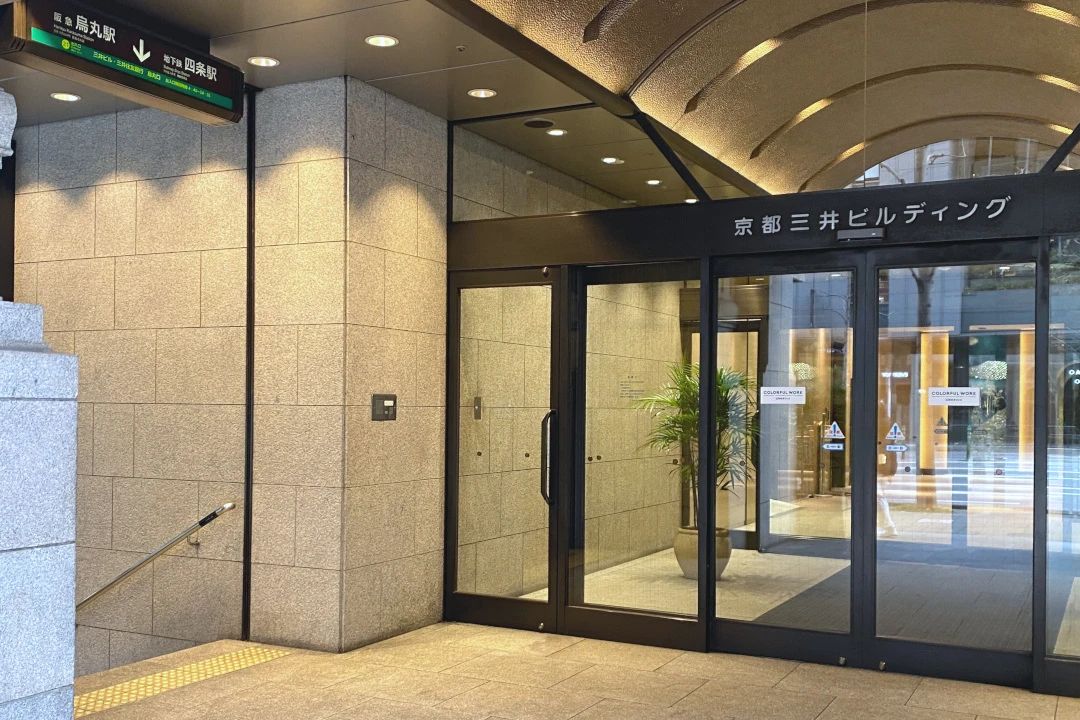 Winスクール パソコン 四条校のサムネイル画像 3