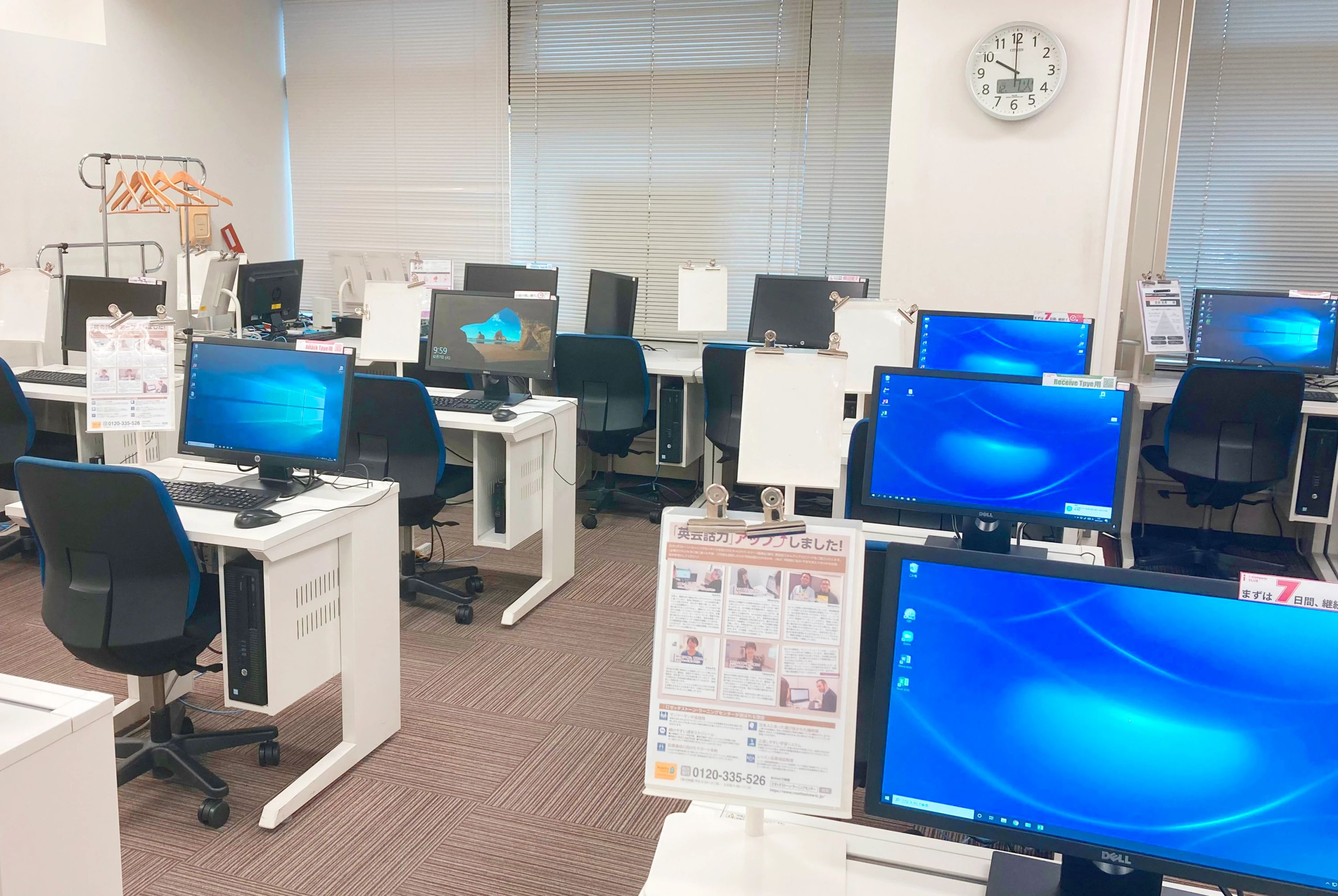 パソコン教室アビバ 京都駅前校のサムネイル画像 5