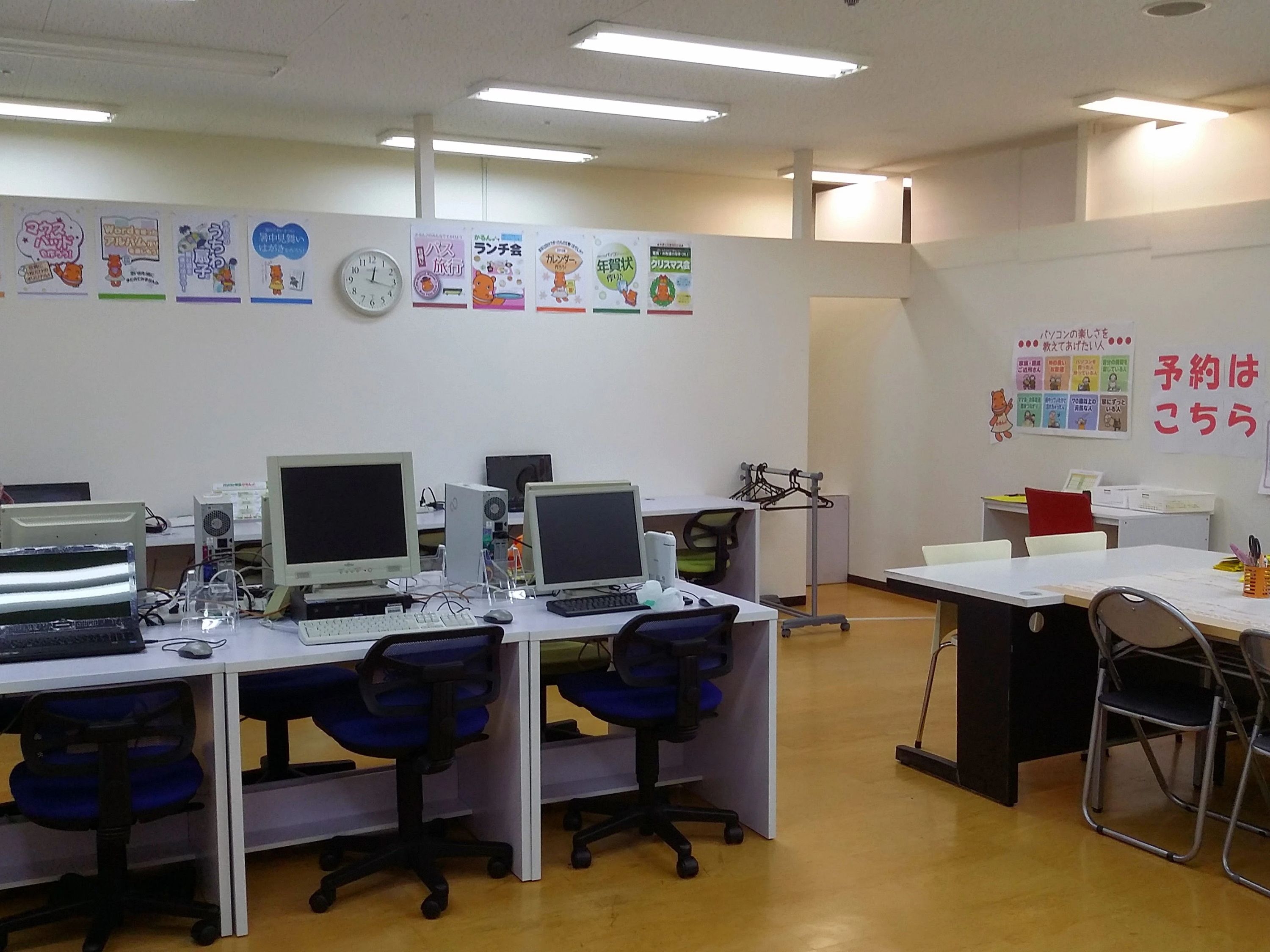 パソコン教室かるん♪ アル・プラザ彦根教室のサムネイル画像 2