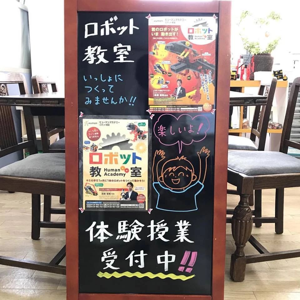 パソコン教室ふらっと 梅田町教室のサムネイル画像 2