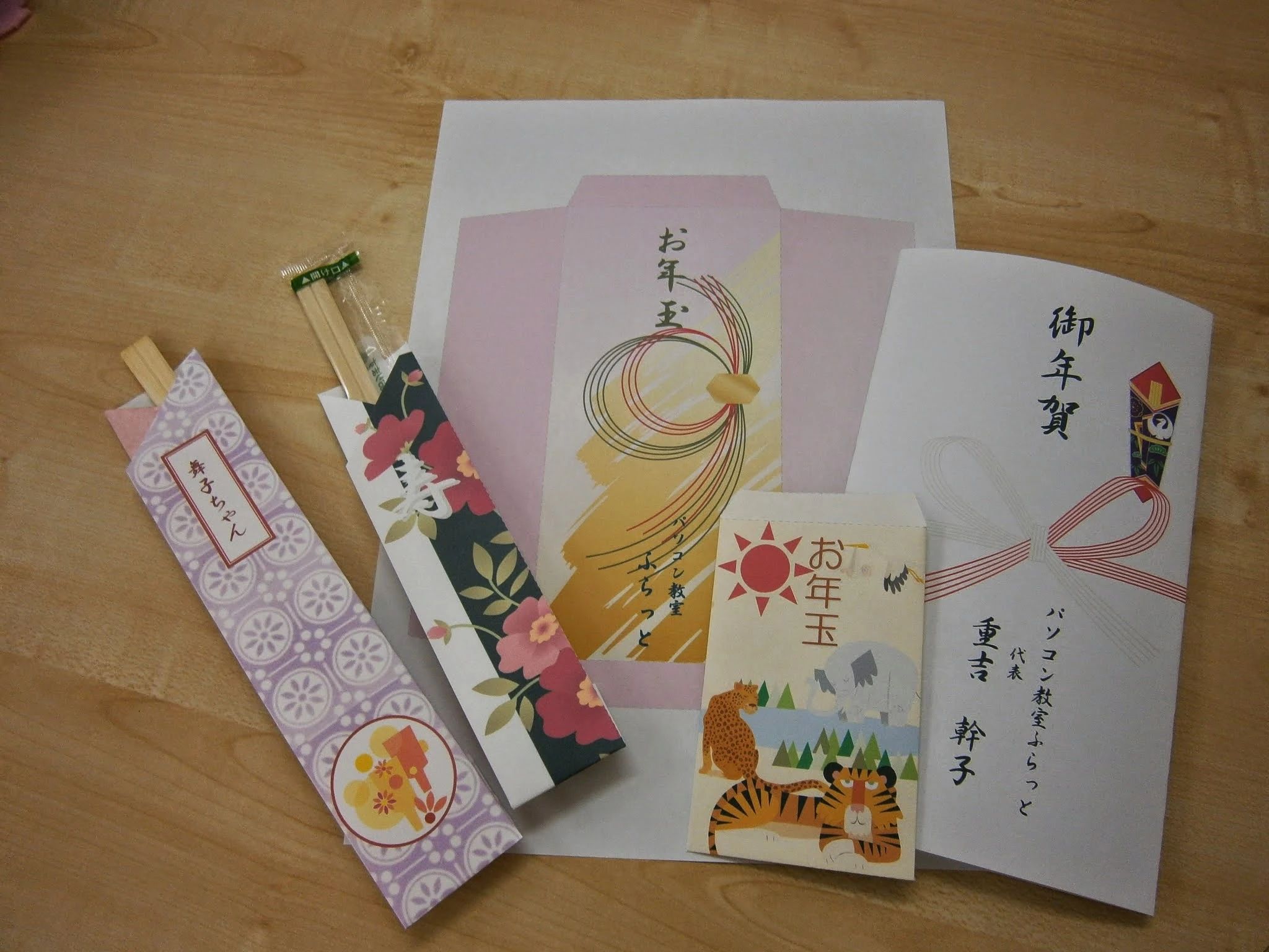 パソコン教室ふらっと 梅田町教室のサムネイル画像 3