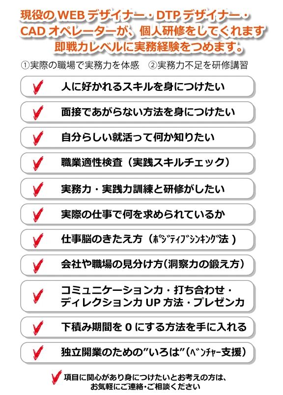 パソコンスクール・アクトワールド ACTWORLDのサムネイル画像 2