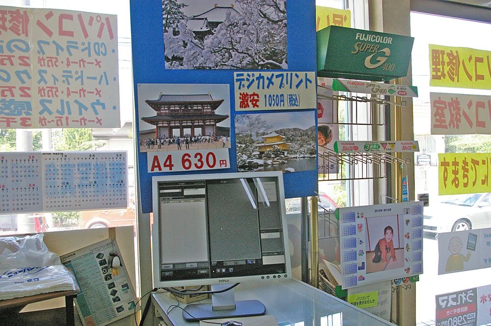 フォトプラザクスハラ パソコン 西登美ケ丘教室のサムネイル画像 3