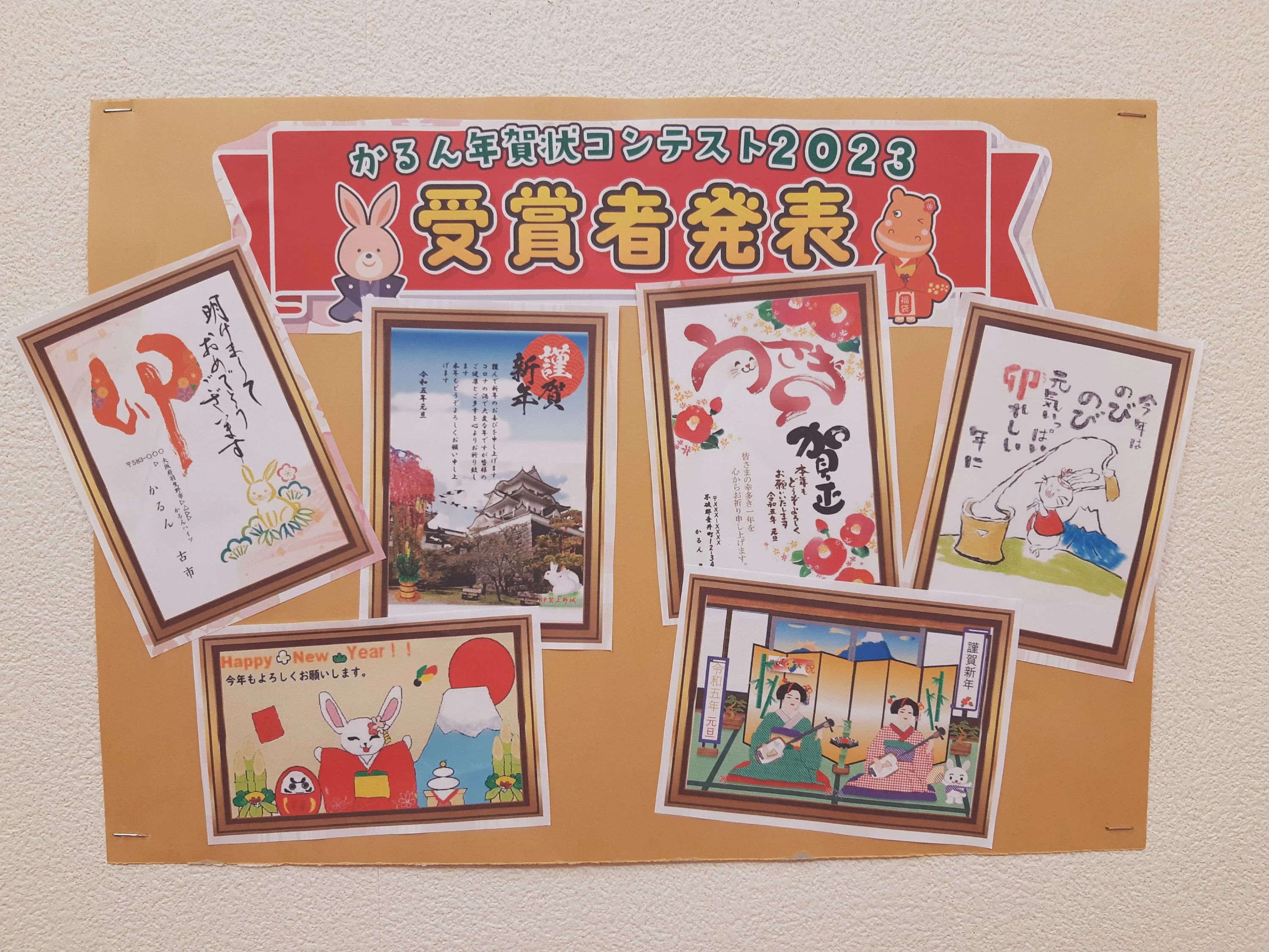 パソコン教室かるん♪ パームシティ和歌山教室のサムネイル画像 4