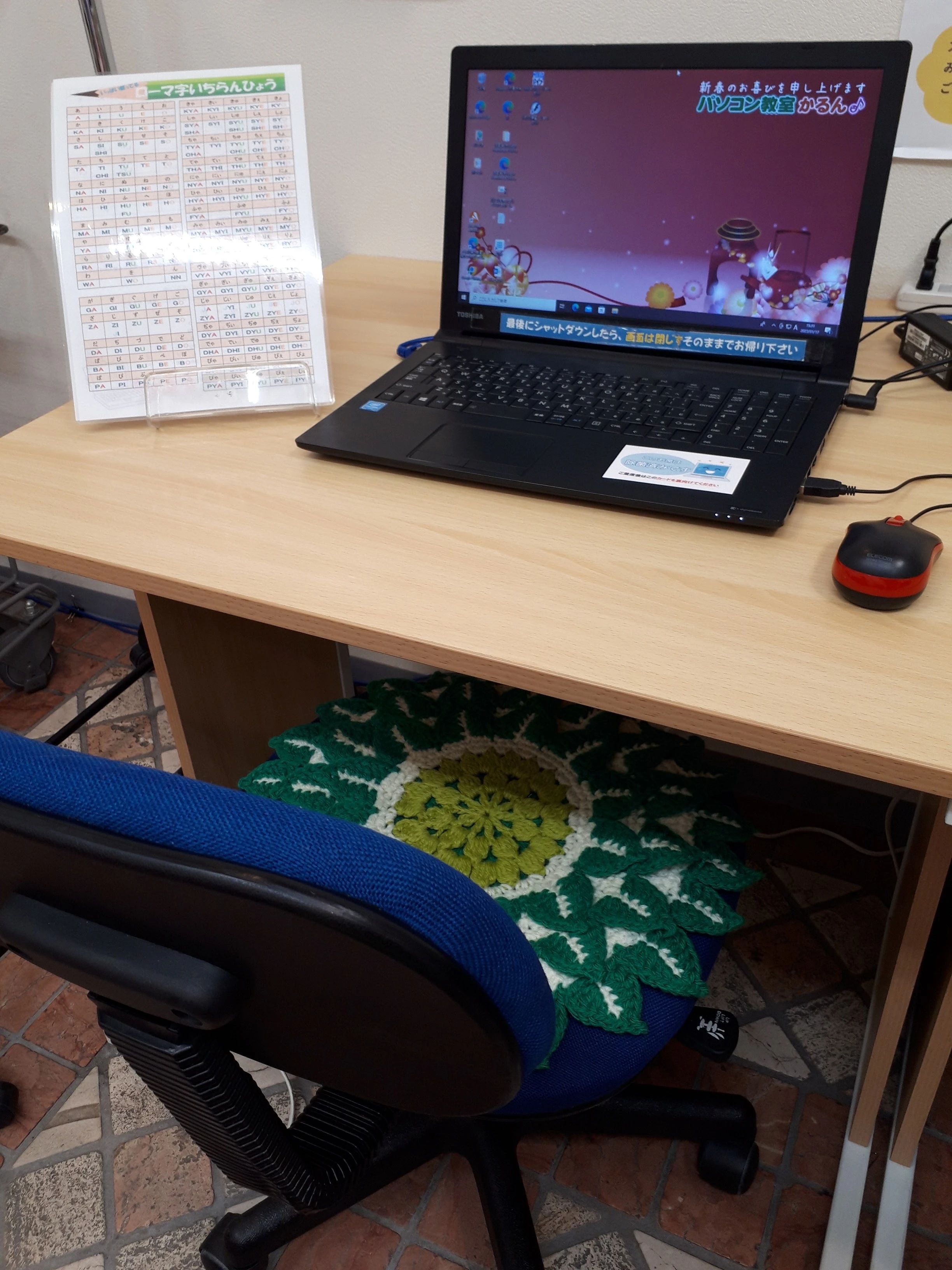 パソコン教室かるん♪ パームシティ和歌山教室のサムネイル画像 5