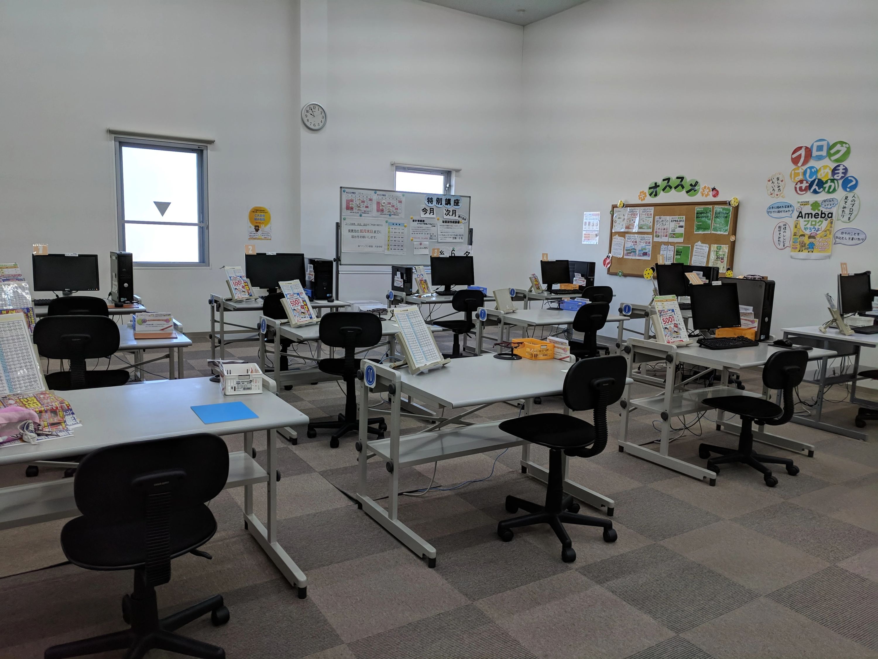 楽々パソコン教室 大安寺南教室のメイン画像