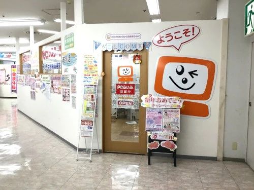 PCらいふパソコンスクール 庭瀬校のメイン画像