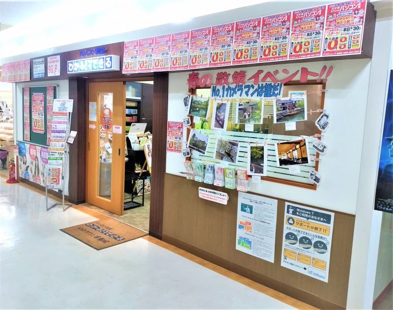 パソコン教室わかるとできる ゆめタウン倉敷校のサムネイル画像 5