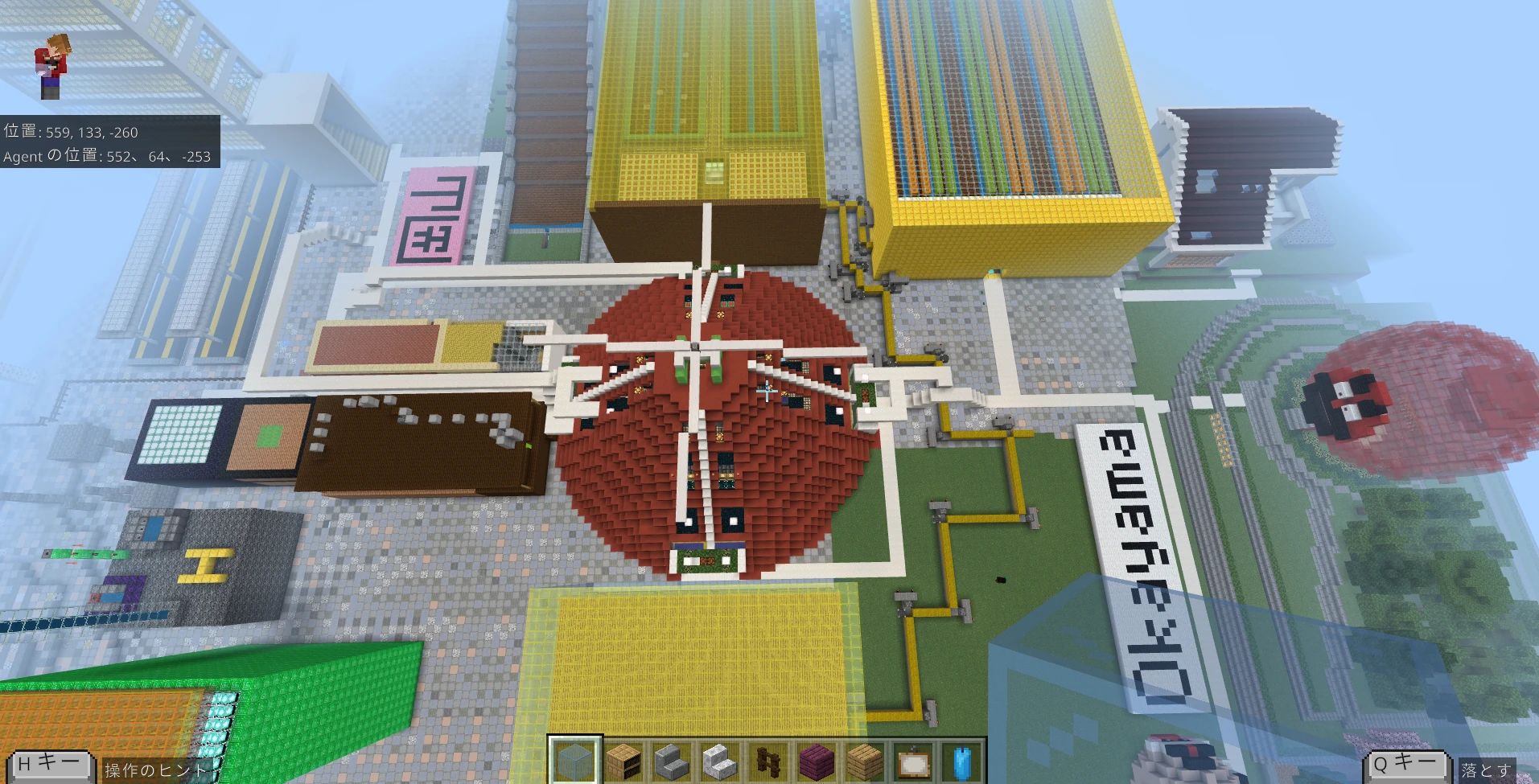 パソコン＆プログラミング　ジーヌス駅 ZINUS STATION 岡山高島校のメイン画像