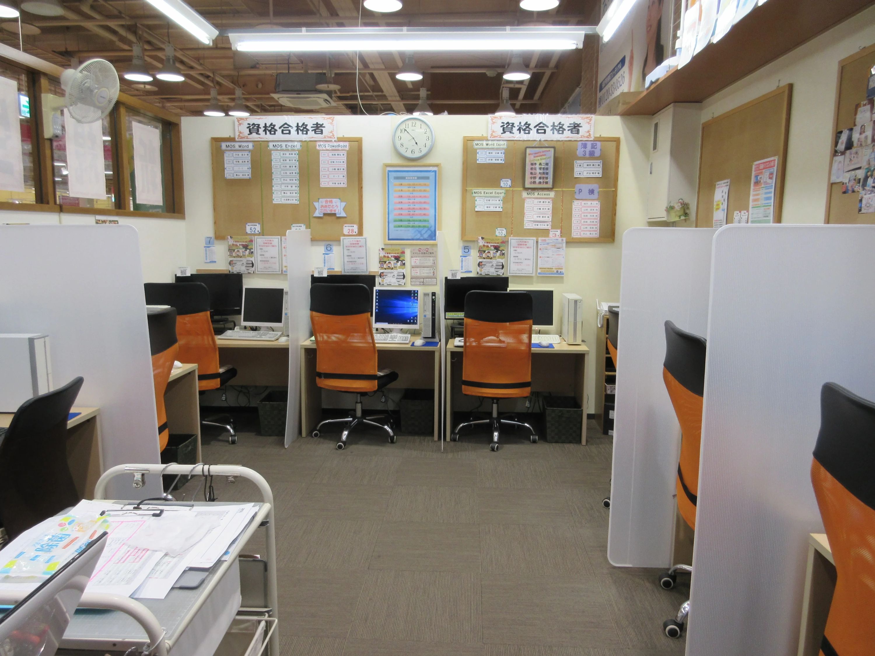 パソコン教室わかるとできる マルナカ新倉敷校のサムネイル画像 4