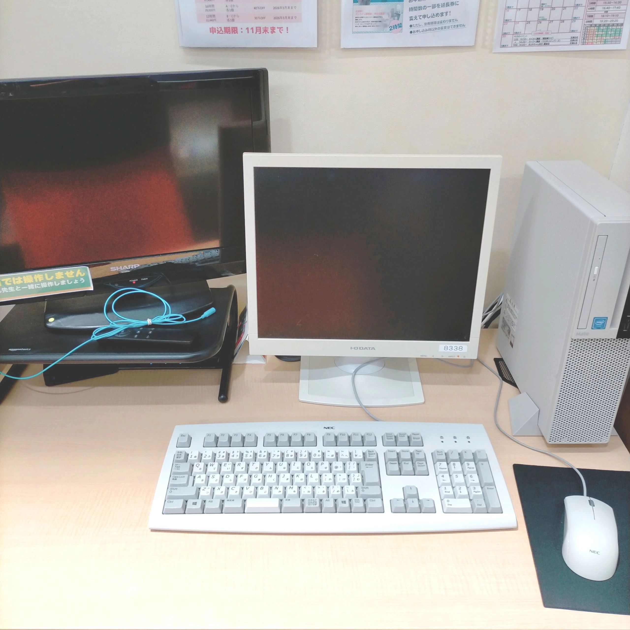 パソコン教室わかるとできる マルナカ新倉敷校のサムネイル画像 5