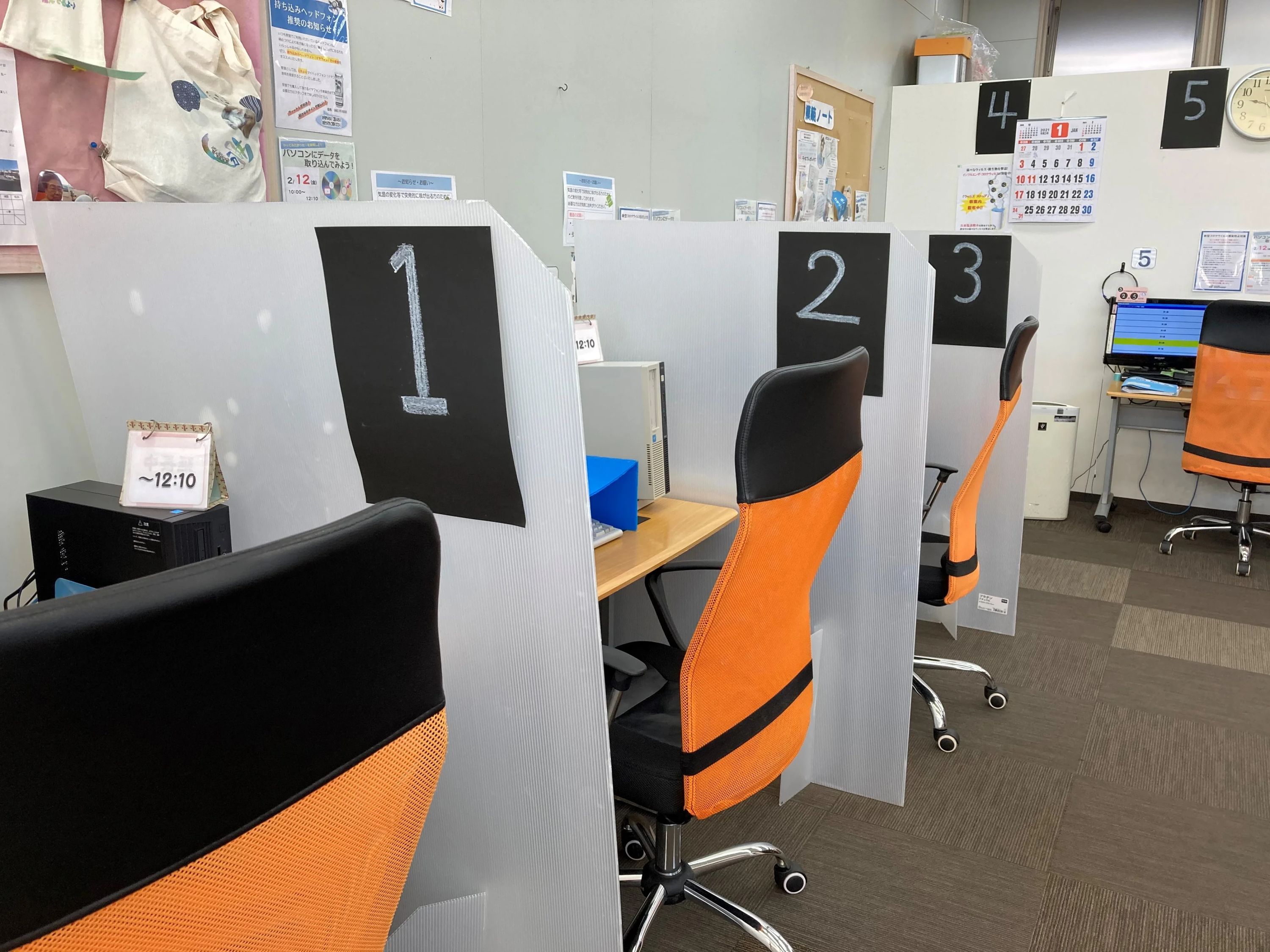 パソコン教室わかるとできる プラッツ泉田校のサムネイル画像 4