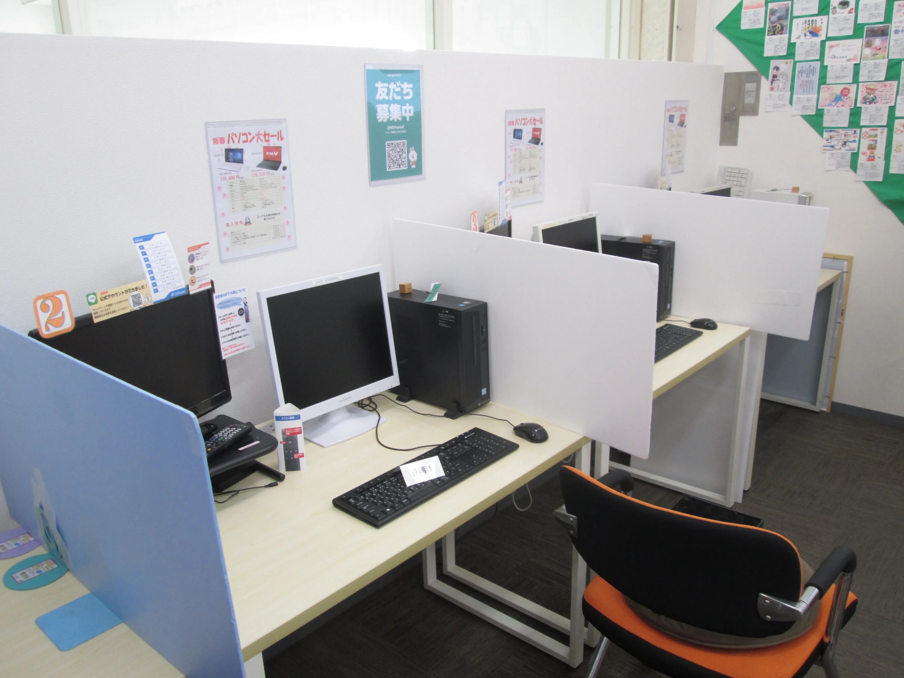 パソコン教室わかるとできる マルナカ益野校のサムネイル画像 5