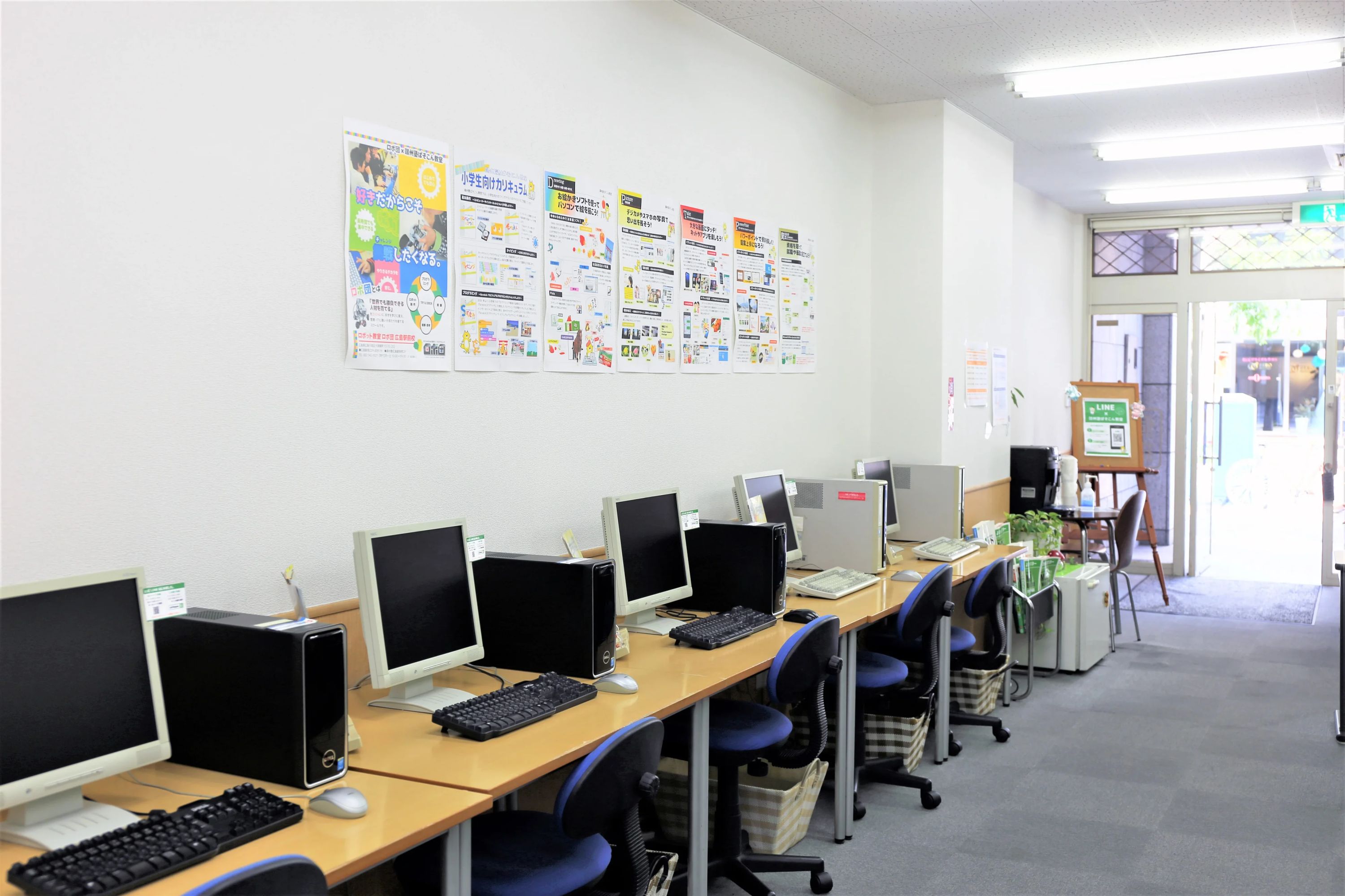 鴎州塾ぱそこん教室 パソコン 並木通り校のサムネイル画像 2