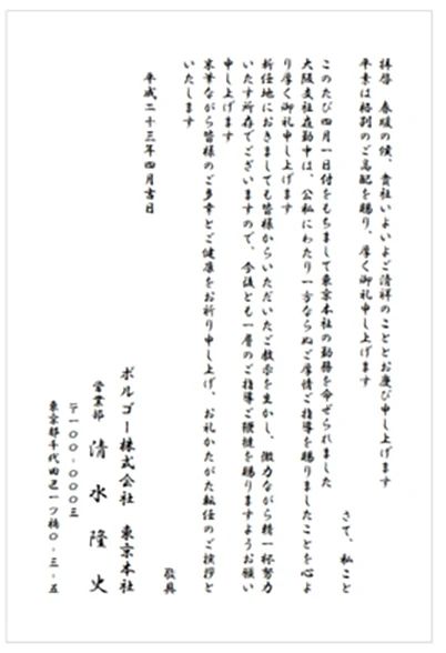 パソコン教室アビバ ゆめタウン呉校のサムネイル画像 3