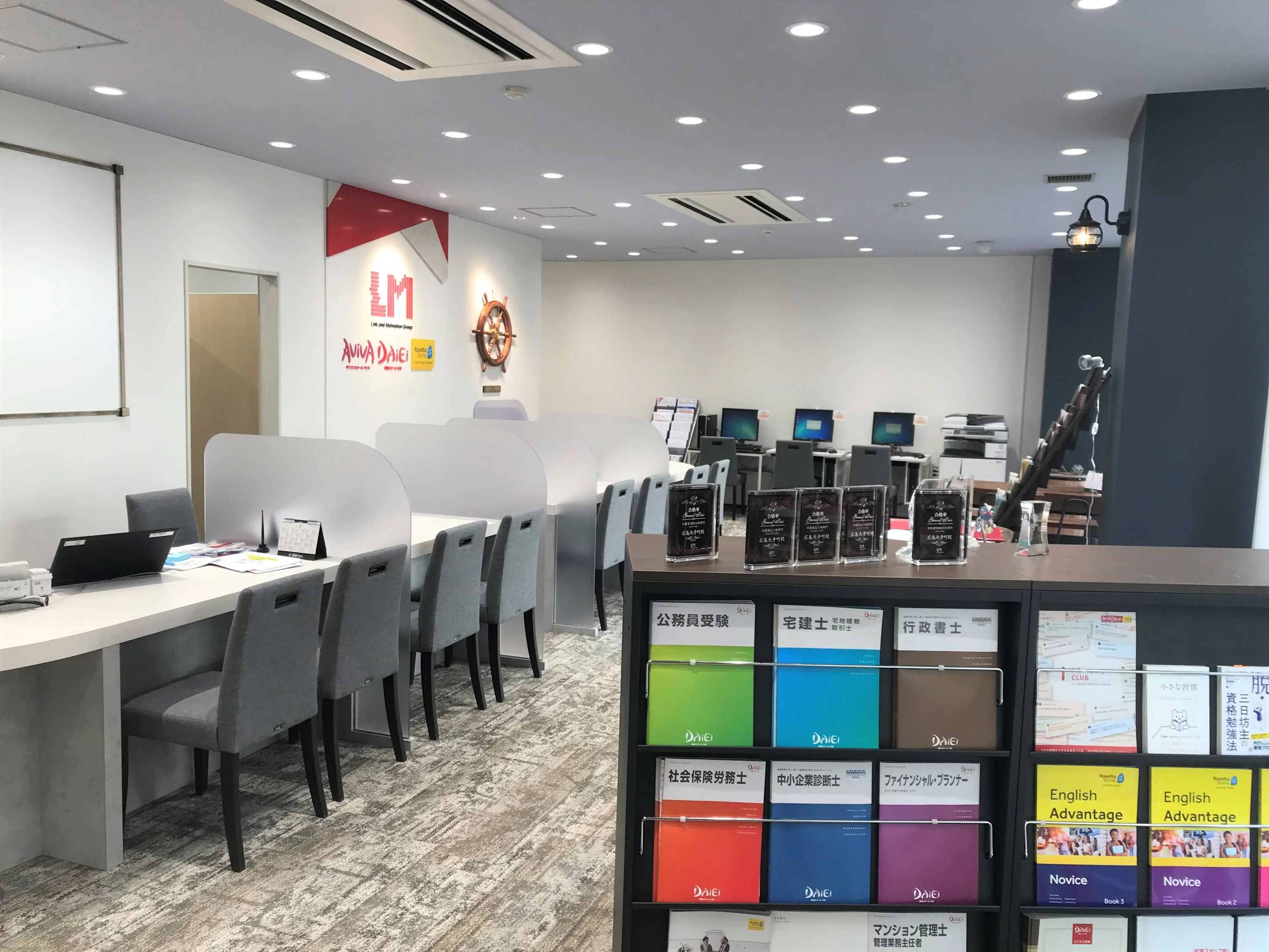 パソコン教室アビバ 広島大手町校のサムネイル画像 4