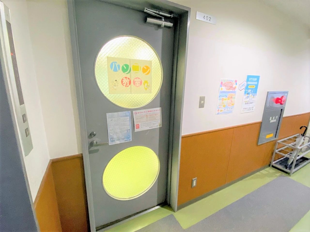 鴎州塾ぱそこん教室 パソコン 緑井校のサムネイル画像 3