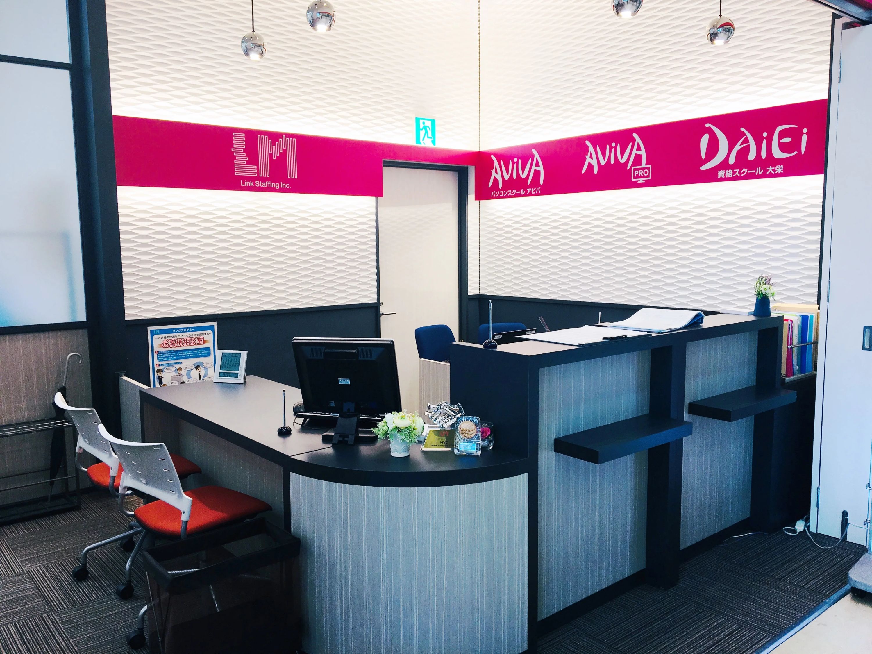 パソコン教室アビバ マリタイムプラザ高松校のサムネイル画像 3