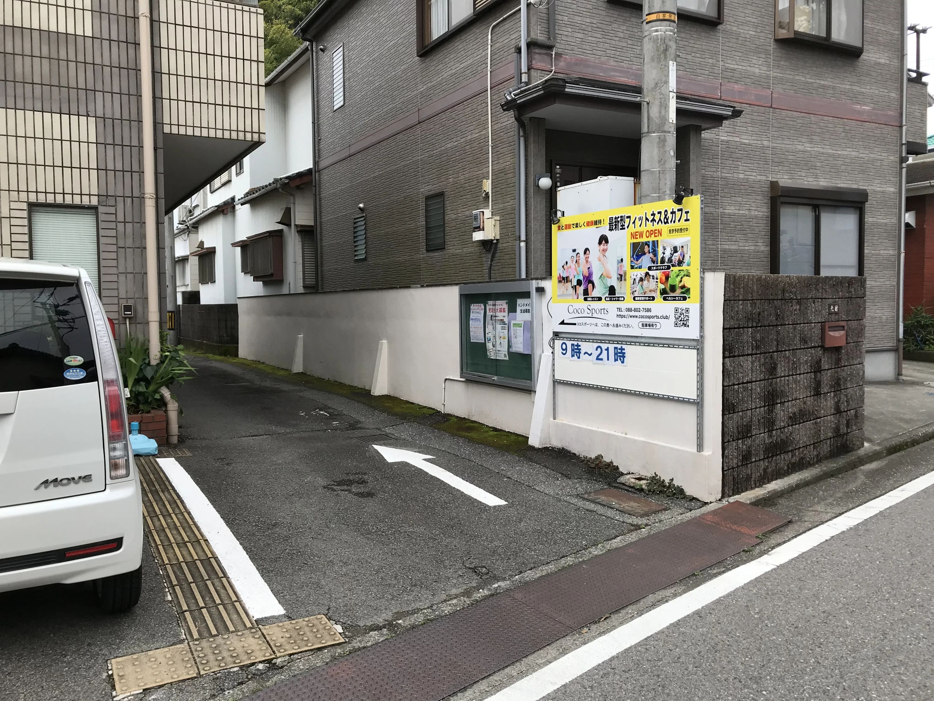 パソコン倶楽部ドゥーイット 長浜教室のサムネイル画像 4