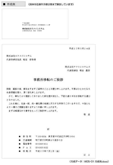 パソコン教室アビバ 天神校のサムネイル画像 3