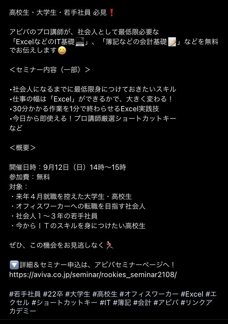 パソコン教室アビバ 長崎校のサムネイル画像 2