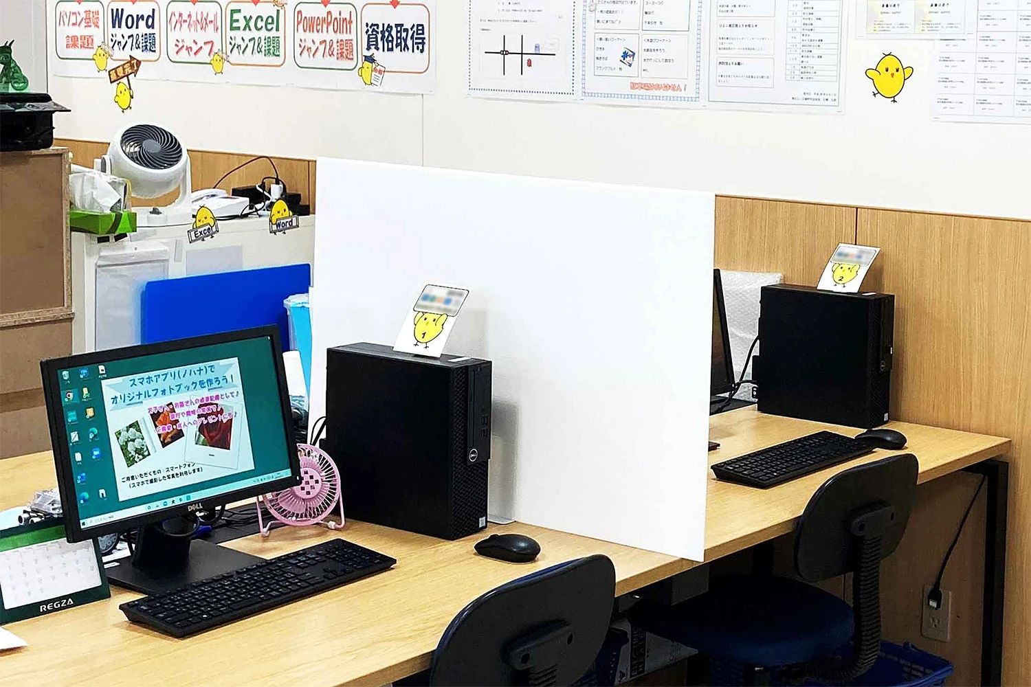 ひよこパソコン教室 熊本中央校のサムネイル画像 2