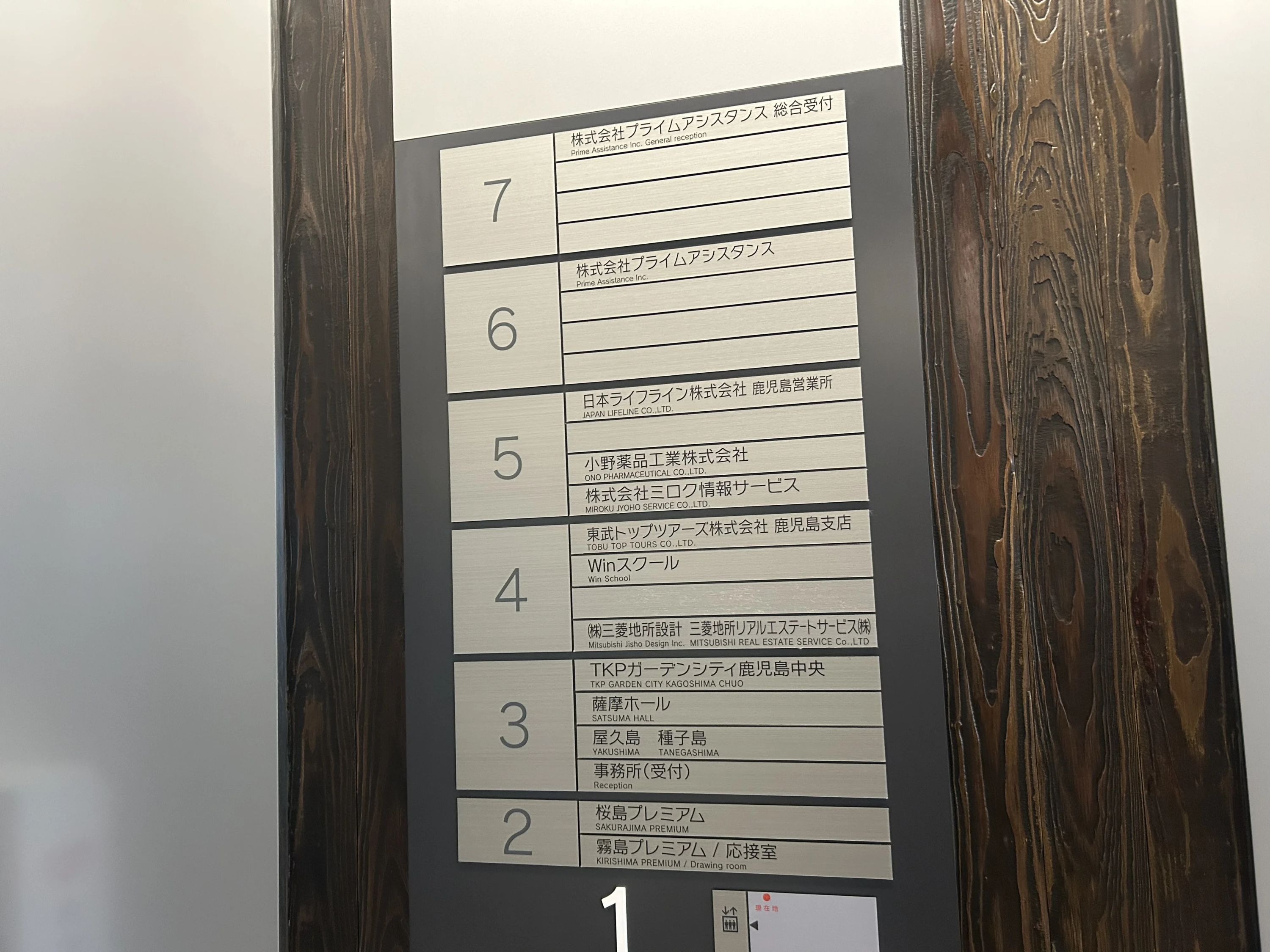 Winスクール パソコン 鹿児島中央駅前校のサムネイル画像 5