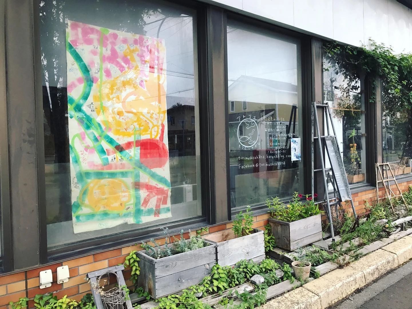 ア～トリエ 美術（絵画・造形・工作） 江別アトリエのサムネイル画像 3