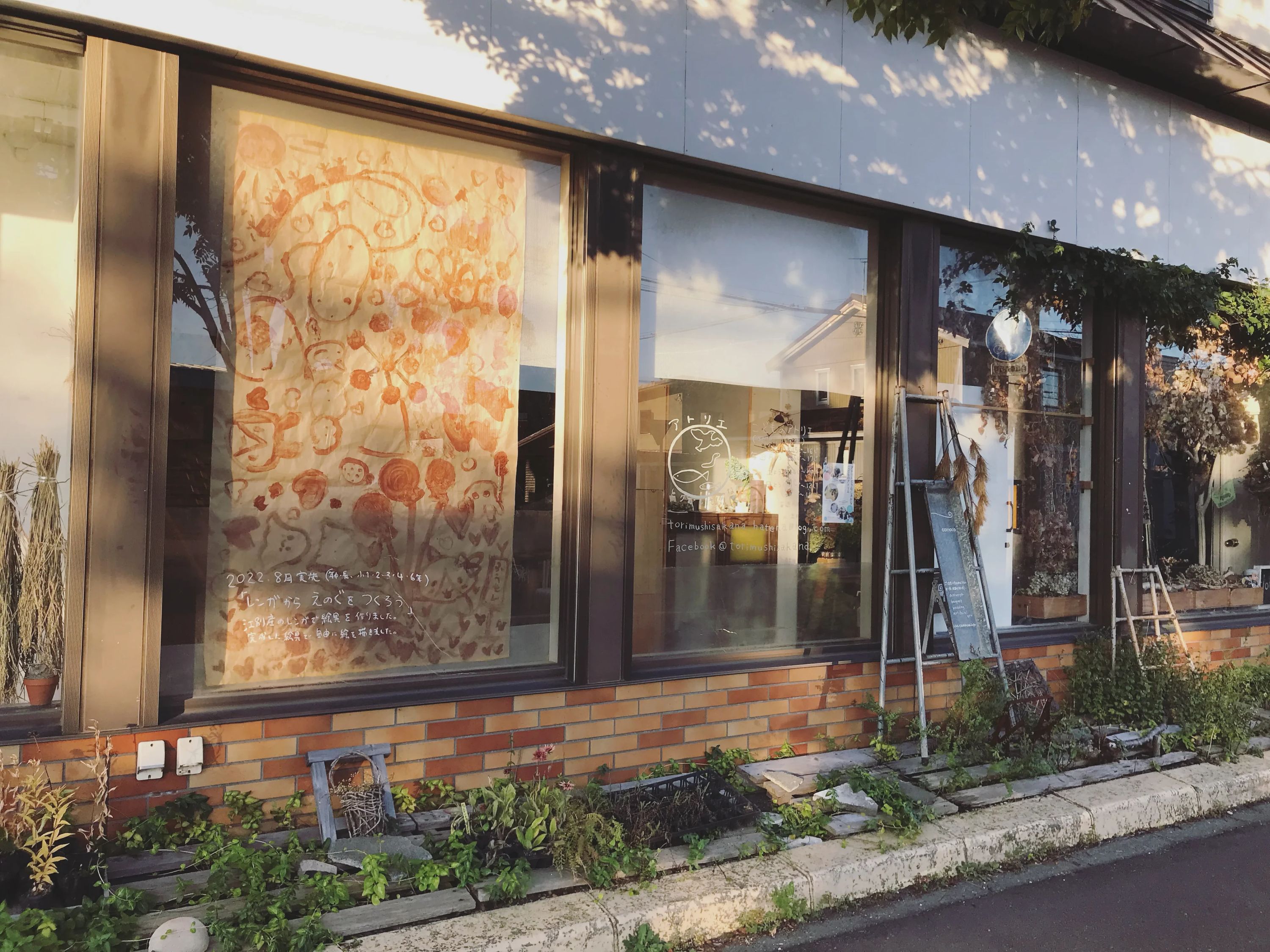 ア～トリエ 美術（絵画・造形・工作） 江別アトリエのサムネイル画像 4