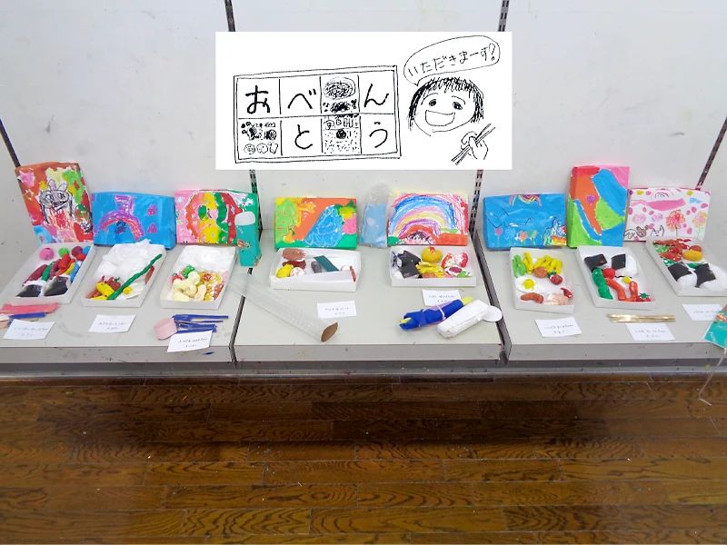 アトリエクロー 南烏山教室のメイン画像