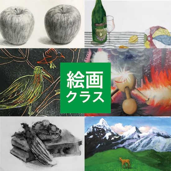 図工ランド 美術（絵画・造形・工作） 豊洲東雲校のメイン画像