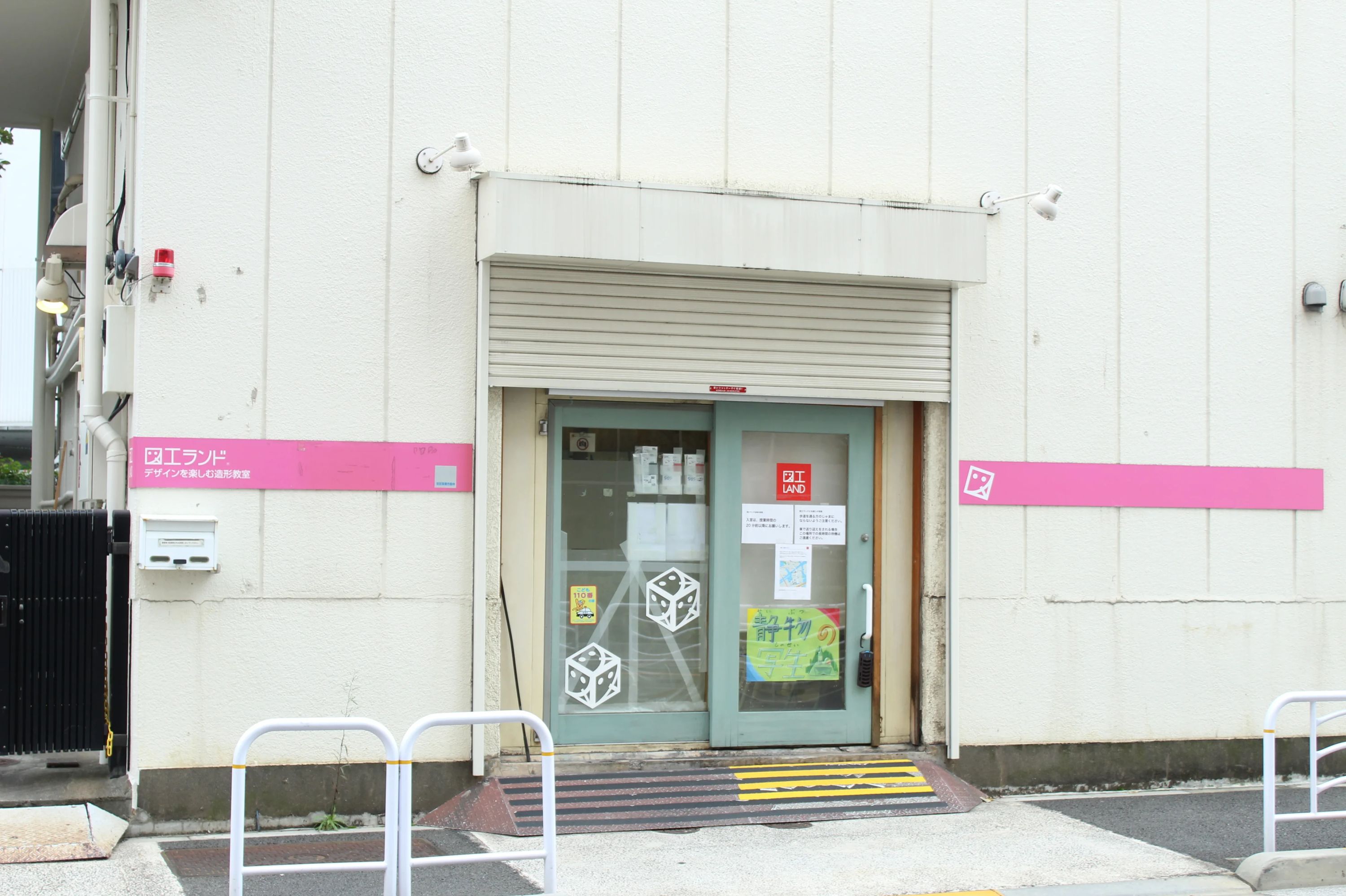 図工ランド 美術（絵画・造形・工作） 豊洲東雲校のサムネイル画像 2